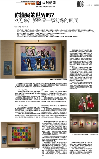QQ图片20150529112805.png