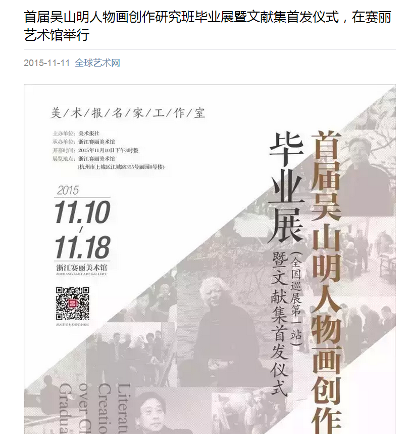 QQ图片20151112162848.png