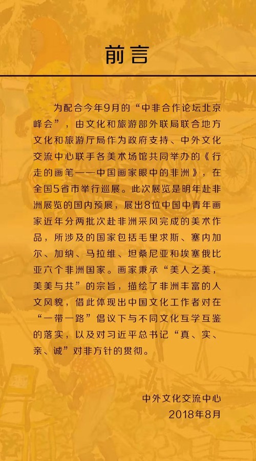 微信图片_20181204113920.jpg